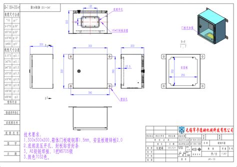 electrical enclosure diagram|enclosure design of electronics equipment.